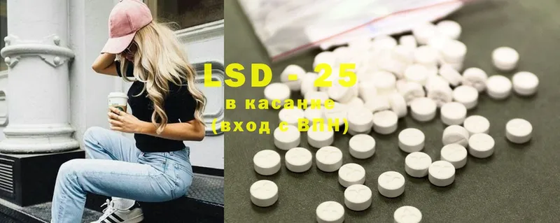 сколько стоит  Ноябрьск  Лсд 25 экстази ecstasy 