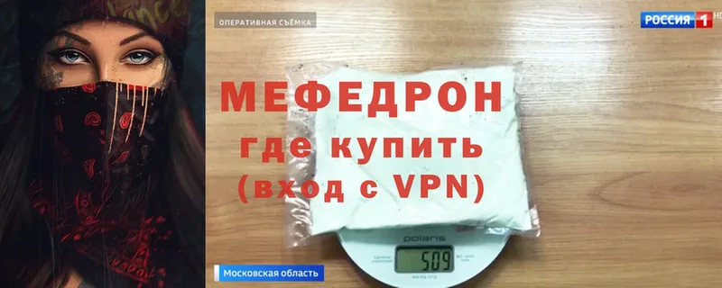 Мефедрон кристаллы  наркошоп  Ноябрьск 