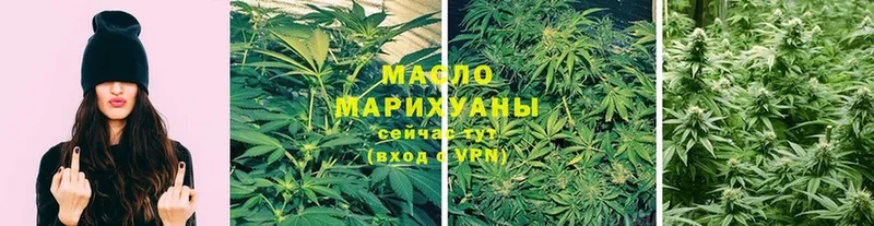 маркетплейс официальный сайт  Ноябрьск  ТГК Wax 